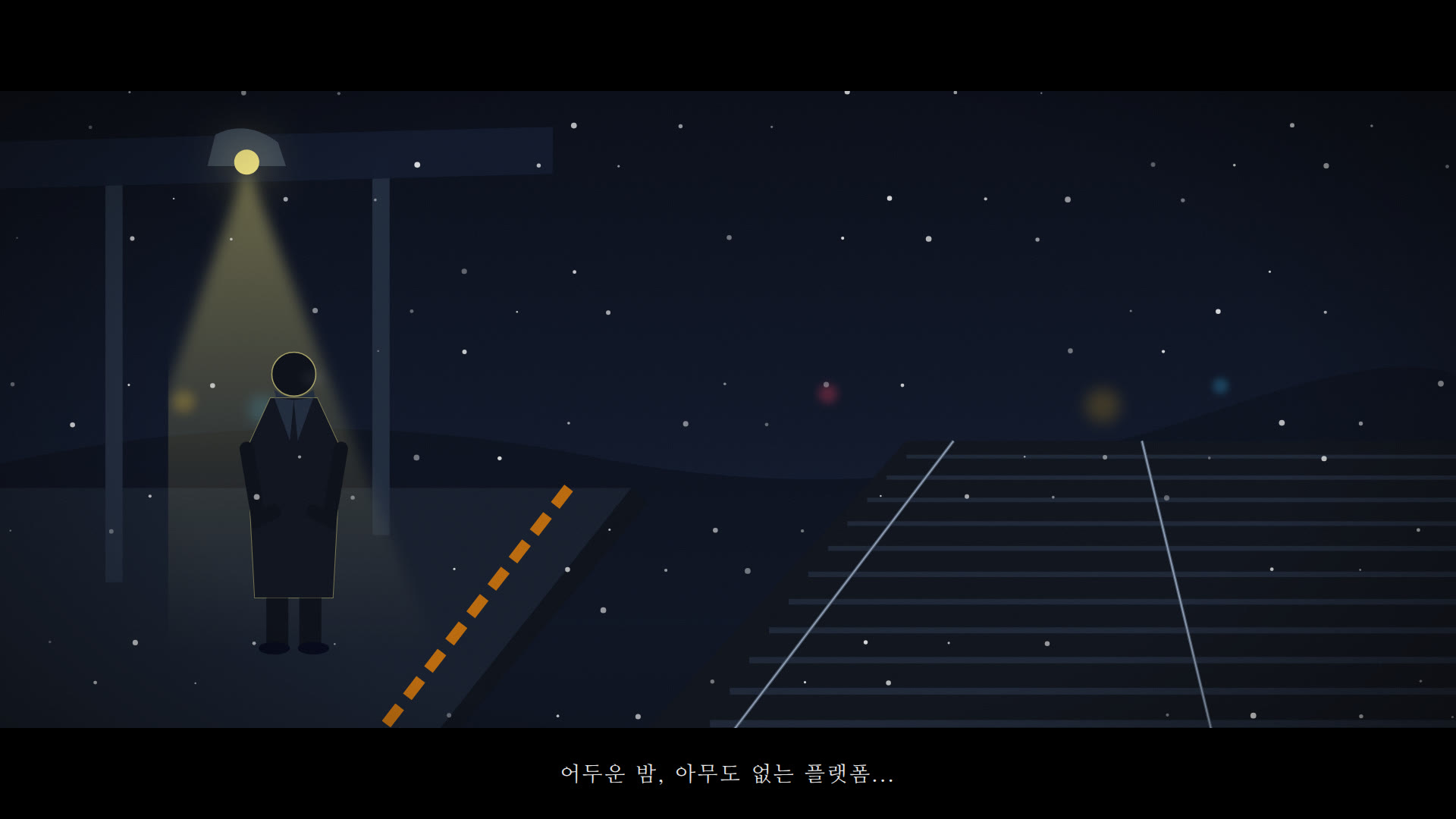 Scene 1