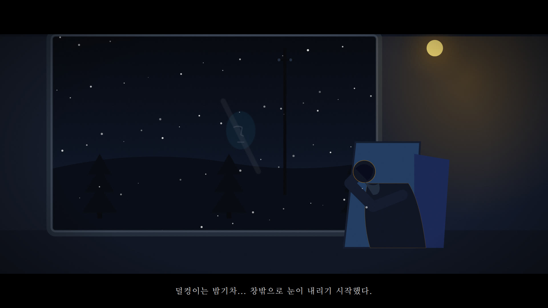 Scene 2