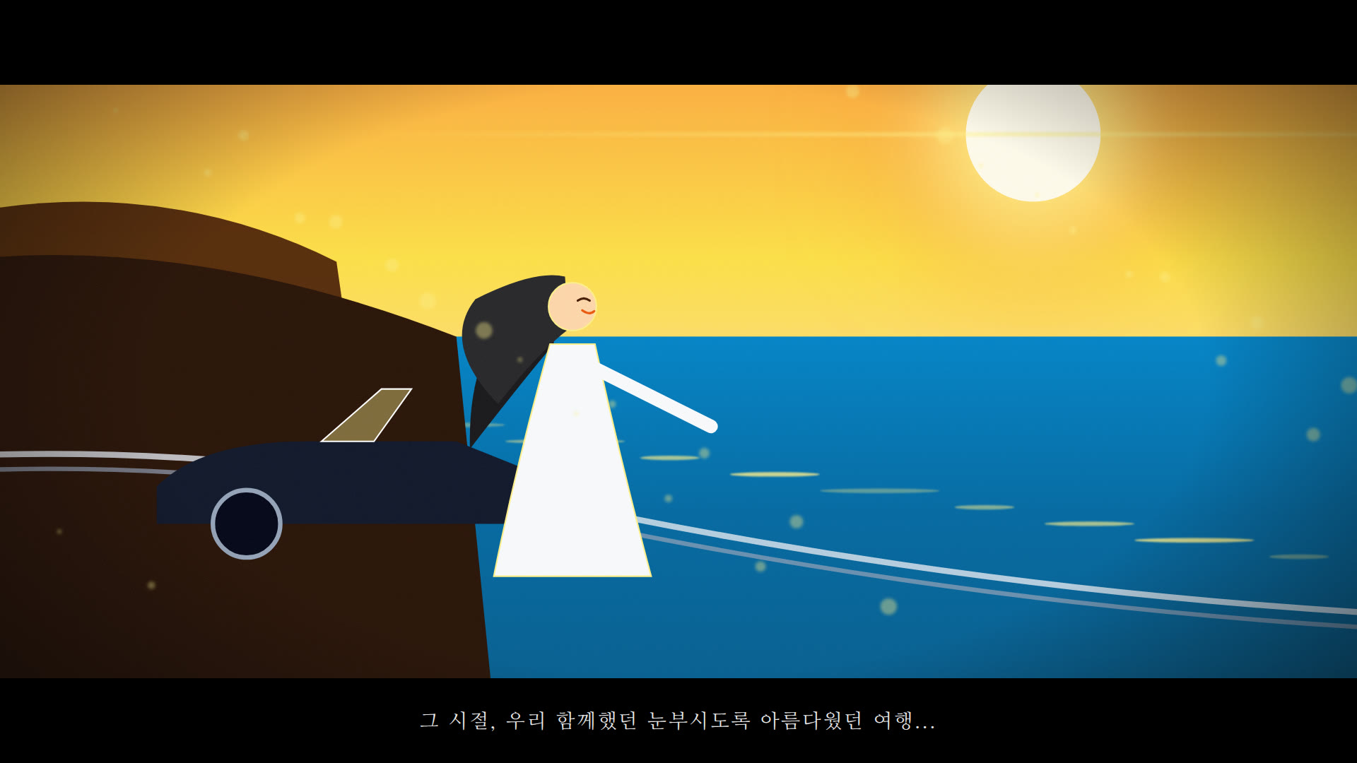 Scene 3