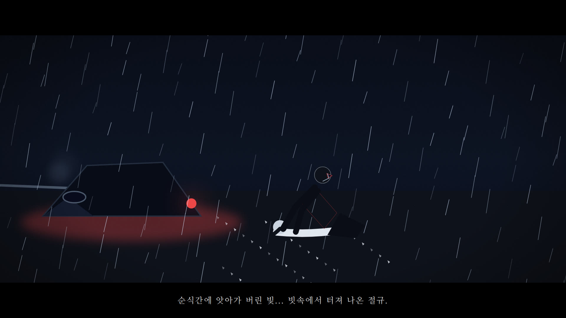 Scene 4